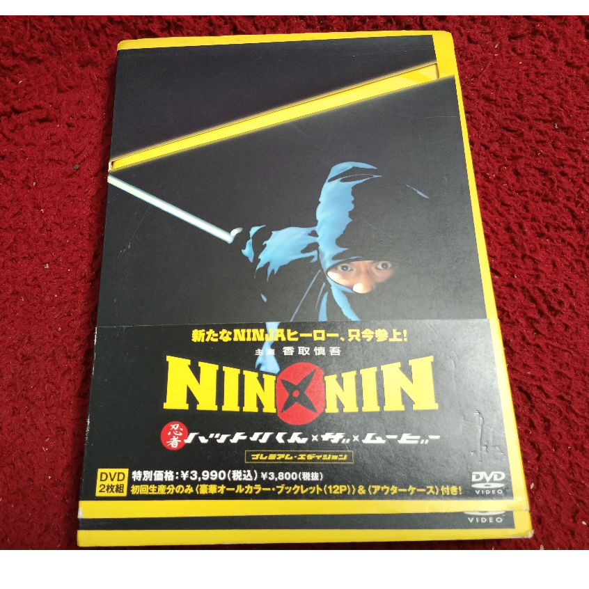 2DVDs สากล Nin Nin  สภาพตามรูปปก AK1897