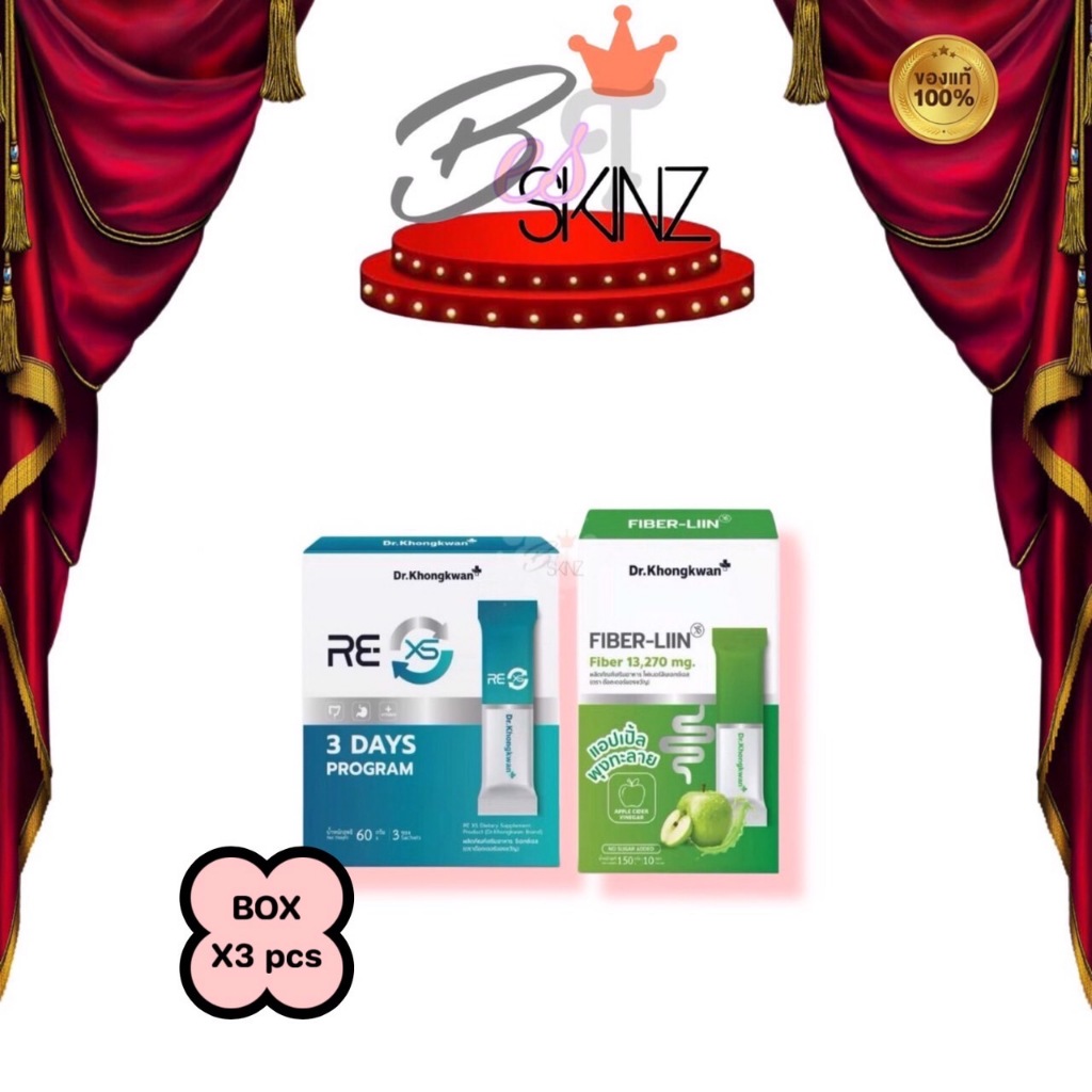 [กล่องx3 ซอง] Dr.Khongkwan RE XS Fiber-Liin Fiber-Liin ผลิตภัณฑ์เสริมอาหารจากแบรนด์ของคุณหมอของขวัญ