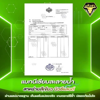 เอ-แม็ก (A-Max) อาหารเสริมพืช สูตรเข้มข้น ช่วยพืชแตกกอ แตกราก ฟื้นต้นหลังเก็บเกี่ยว