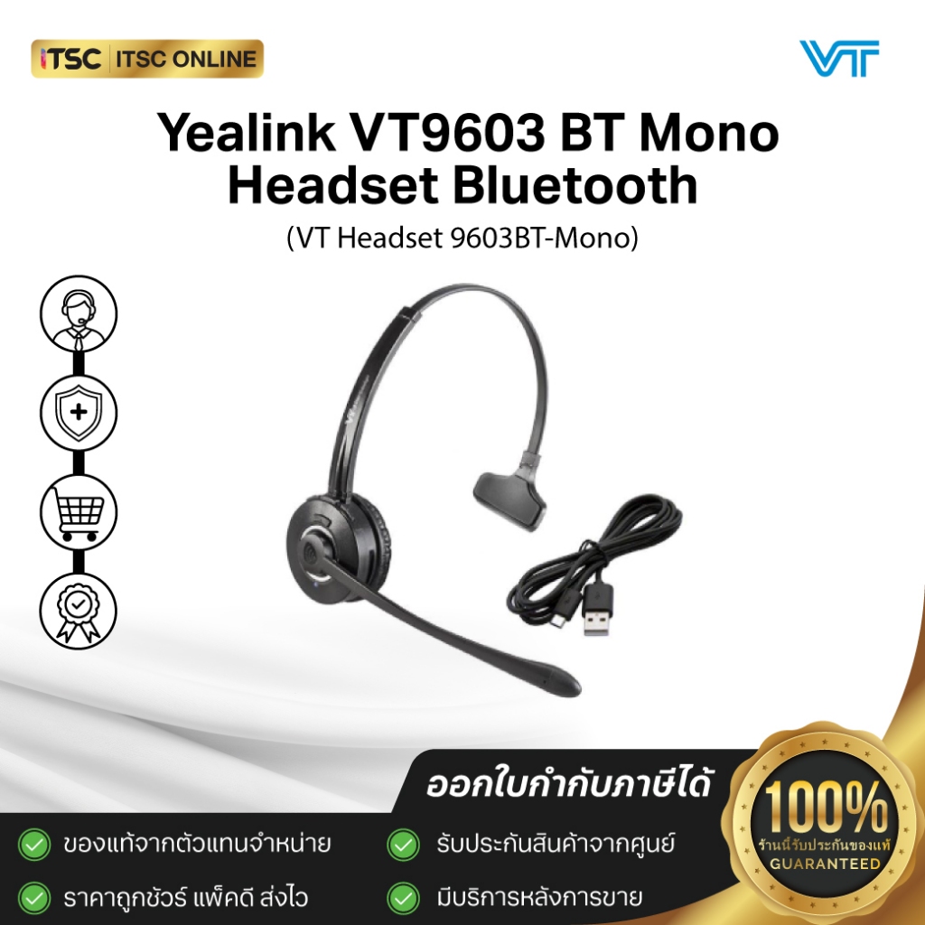 Yealink VT9603 BT หูฟังบลูทูธแบบมอนอ (VT Headset 9603BT-Mono) [ITSC Online]