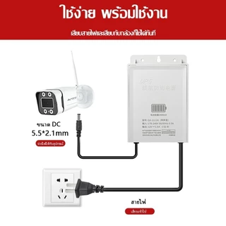 MONQIQI UPS สำรองไฟ 12V 1.5A ups อะแดปเตอร์ สำรองไฟ Adapter กล้องวงจรปิด สํารองไฟกล้องวงจรปิด แบตเตอรี่ลิเธียมในตัว