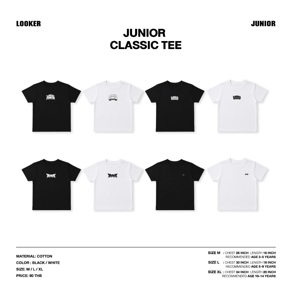 เสื้อยืดสำหรับเด็ก LOOKER JUNIOR CLASSIC TEE