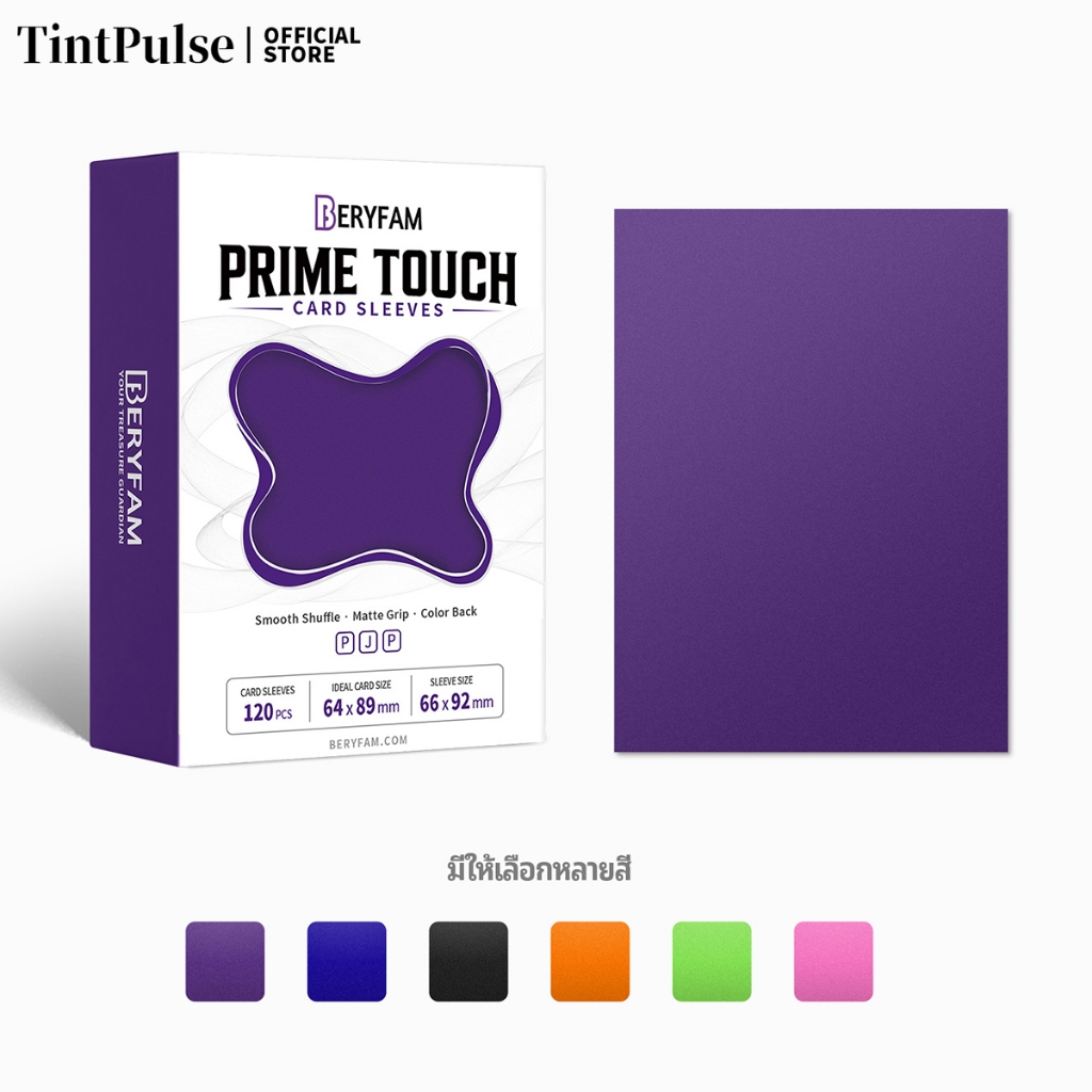 120 ใบ BERYFAM สลีฟผิวด้าน สลีฟผิวด้าน 64x89mm โปเกมอน TCG วันพีซ PRIME TOUCH