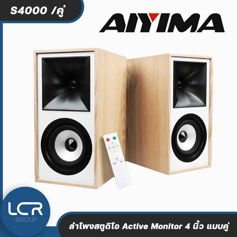 AIYIMA S4000 ลำโพงสตูดิโอ Active Monitor 4 นิ้ว แบบคู่ รองรับ Bluetooth