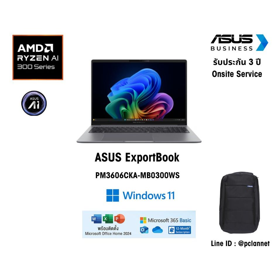(16")(R5 330)(AI)(1TB)ASUS ExpertBook P3 PM3606CKA-MB0300WS 16GB โน้ตบุ๊ก Notebook 3ปี