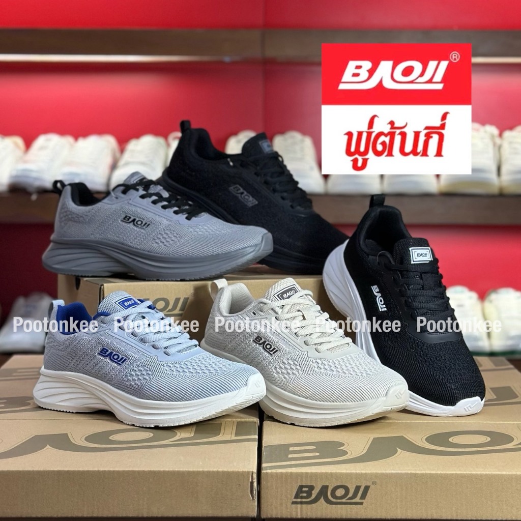 Baoji BJM 987 รองเท้าผ้าใบบาโอจิ รองเท้าผ้าใบผู้ชาย ผูกเชือก ไซส์ 41-45 ของแท้ พร้อมส่ง