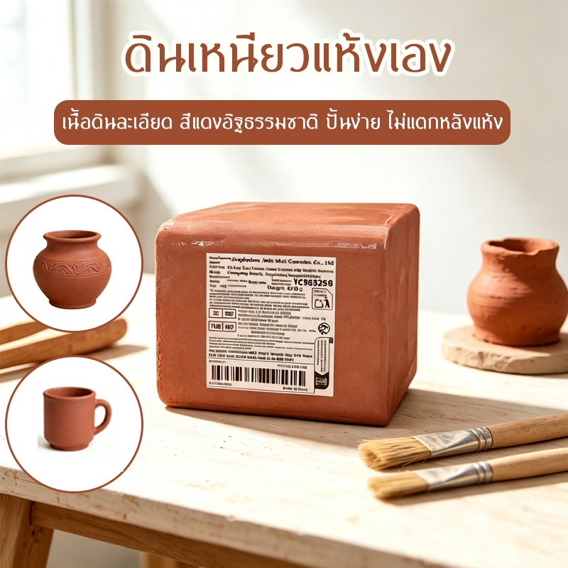ดินน้ำมันสิงโต ขนาด 5 กิโลกรัม ดินเนื้อละเอียด สำหรับงานปั้นขึ้นต้นแบบ การจัดส่งของกรุงเทพฯ⚡