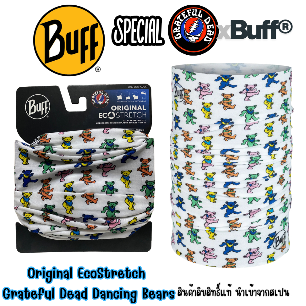 ผ้า Buff ของแท้ Original EcoStretch Buff® ลาย Grateful Dead Dancing Bears