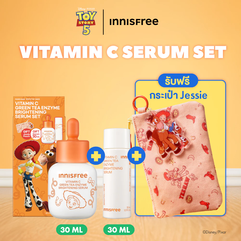 [Toy Story] Innisfree Vitamin C Brightening Serum 30ml. อินนิสฟรี วิตามินซีเซรั่ม 30มล. ลดจุดด่างดำ