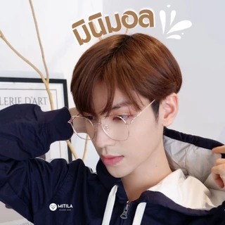 MITILA : กรอบแว่นตาไทเทเนียม​​ Titanium เบามาก ดัดงอได้ มีบริการตัดเลนส์สายตา89070