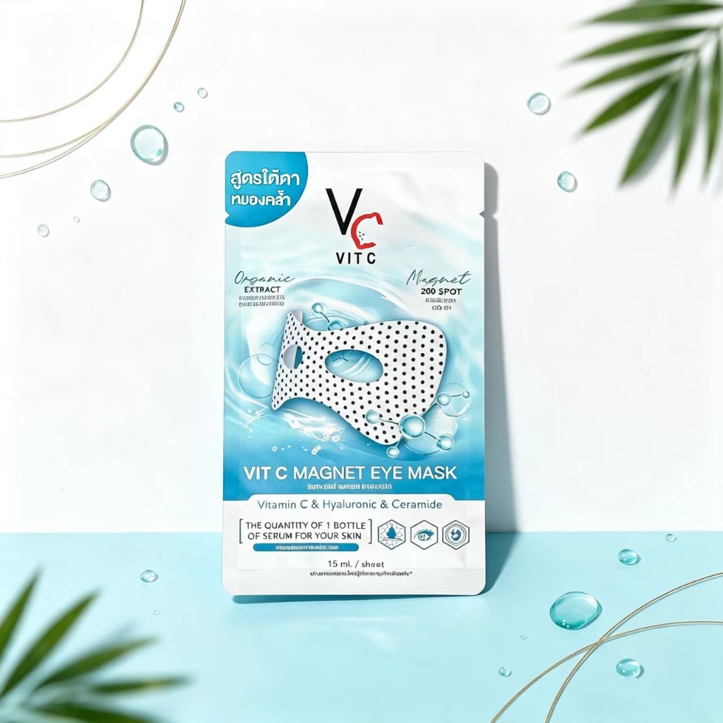 (พร้อมส่ง) Vit C Magnet Eye Mask มาส์กใต้ตาพลังแม่เหล็ก ผสานวิตซี ไฮยารูลิก เซรามายด์ ลดรอยคล้ำใต้ตา บำรุงผิวรอบดวงตา