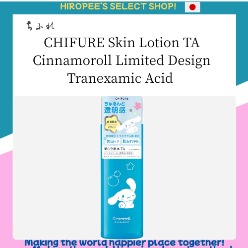CHIFURE Skin Lotion TA Cinnamoroll Limited Design Tranexamic Acid