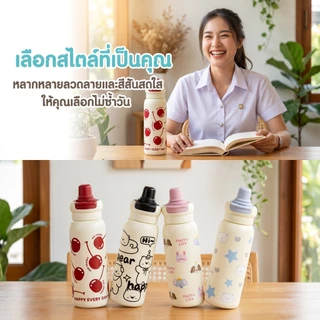 UCOCOLLA แก้วเก็บอุณหภูมิ 620ml/20oz สไตล์สาว ลายการ์ตูนน่ารัก กันรั่ว พกง่าย สำหรับสาวนักเรียน พนักงานออฟฟิศสาว
