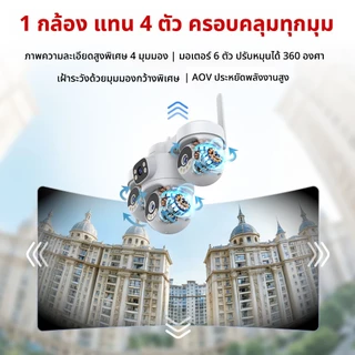 Vstarcam AG623FR กล้องวงจรปิดโซล่าเซลล์ 4Gใส่ซิม กล้องวงจรปิด กล้องวงจรปิดไร้สาย CCTV solar ไม่มีwifi เน็ตก็ใช้ได้