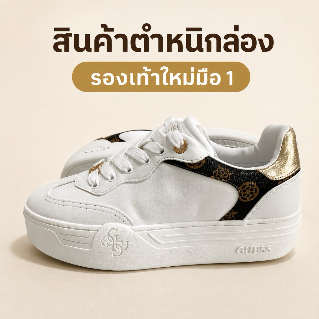 GUESS SWOLE3 Platform Sneakers รองเท้าผ้าใบผู้หญิง