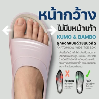 รองเท้าดูแลสุขภาพMago รุ่น KUMO สวมใส่ได้ทั้งหญิงและชาย น้ำหนักเบากันน้ำ กันลื่น