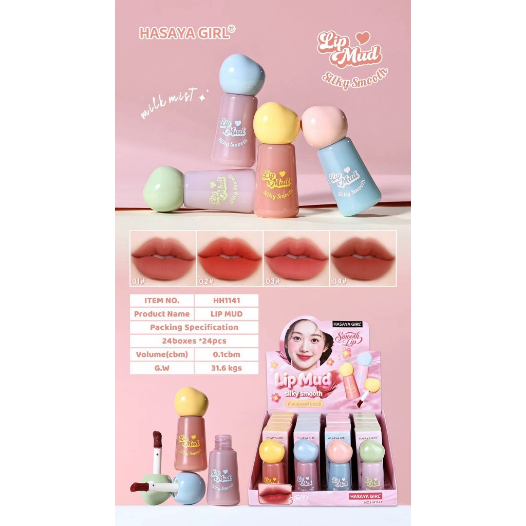 HH1141 HASAYA GIRL ลิปมัด เนื้อซิลกี้ นุ่มละมุน สีสวย และเป็นธรรมชาติ