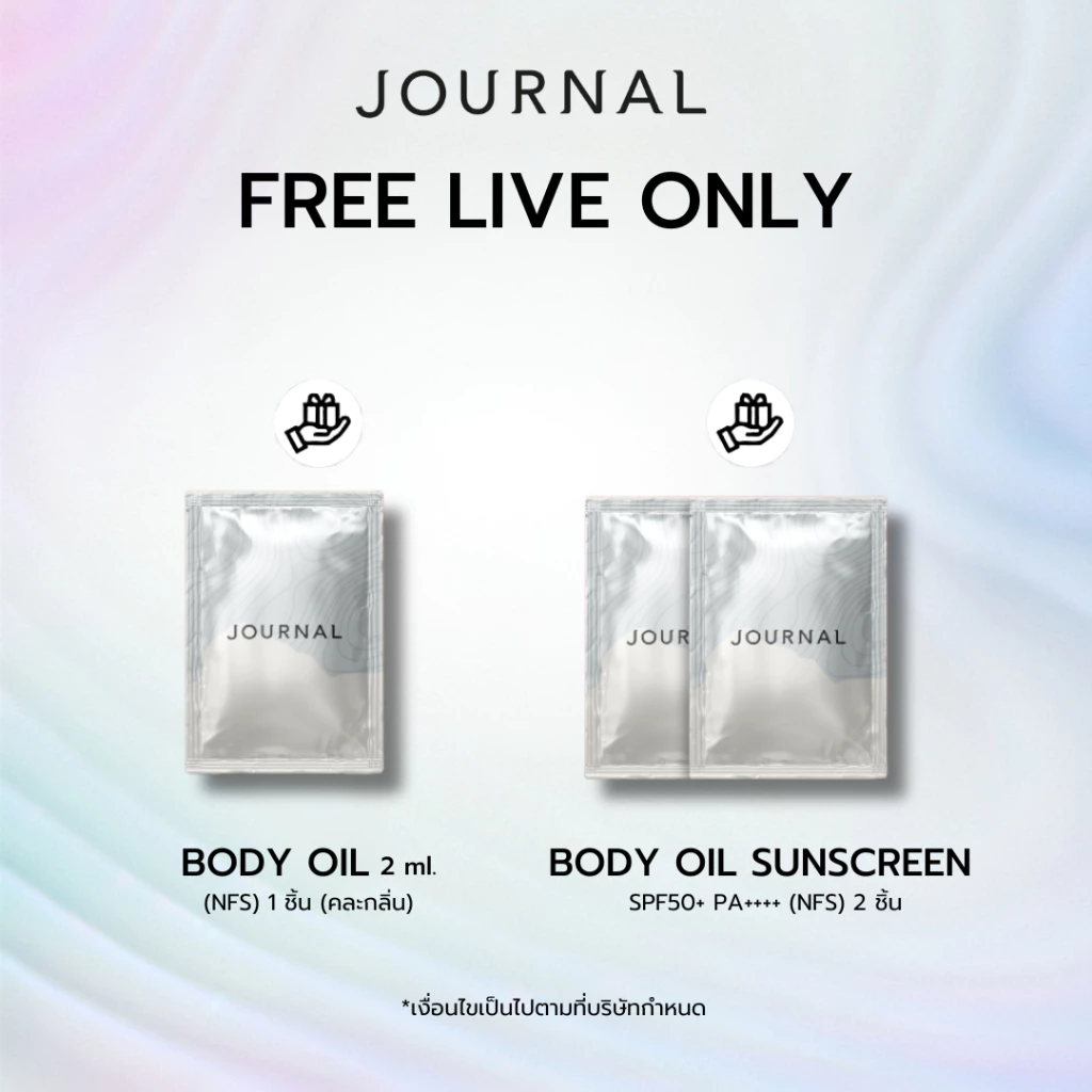 AUG : LIVE รายการของแถมทุกออเดอร์ 3 ชิ้น สำหรับไลฟ์ (แบบคละกลิ่น)