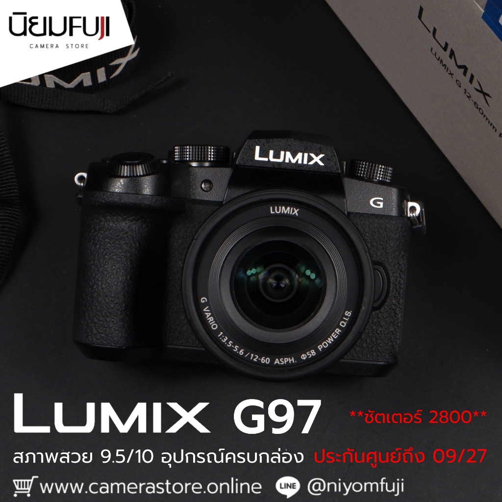 Lumix G97 กล้องมือ2ราคาถูก กล้องราคาถูก กล้องมือสองราคาถูก