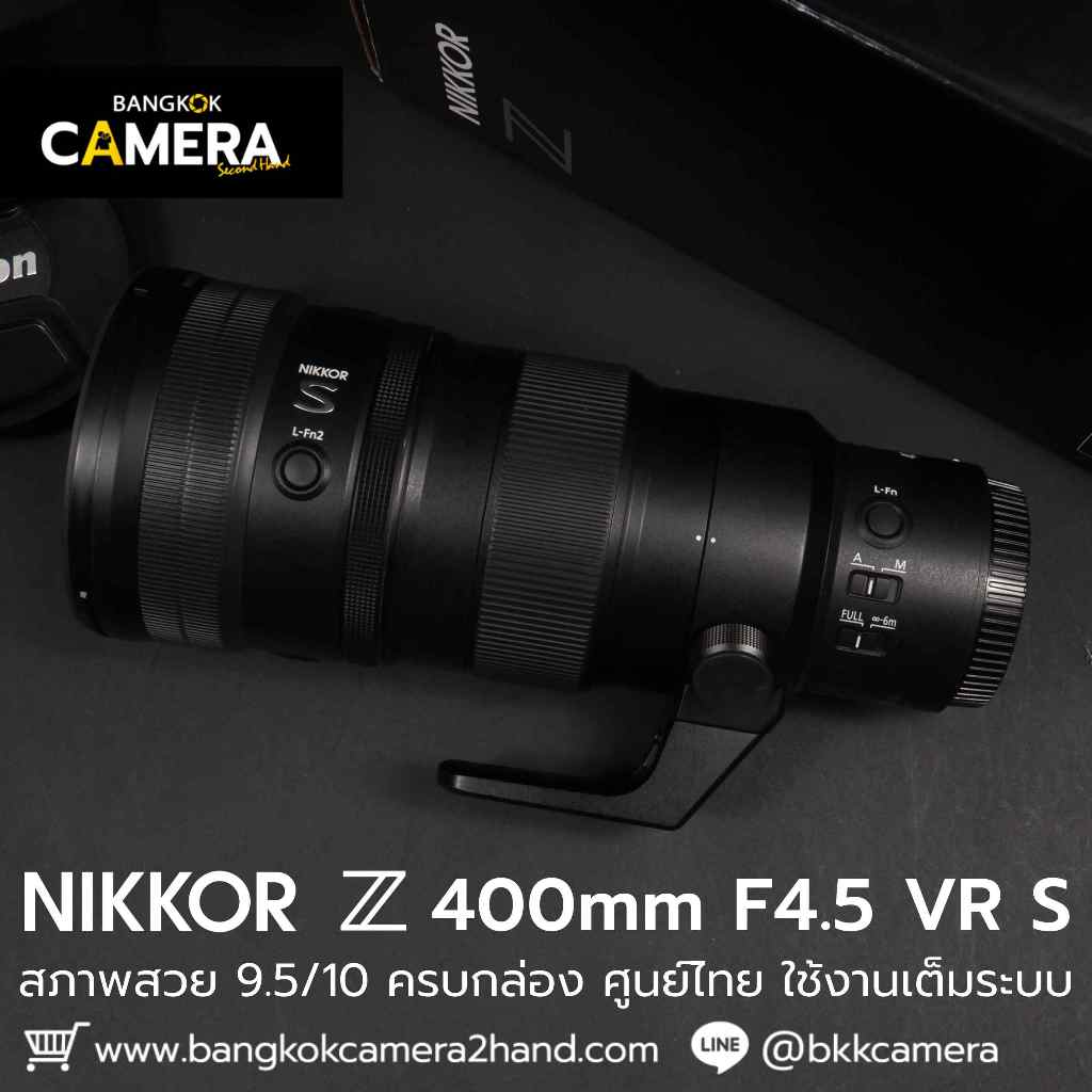 Nikkor Z 400mm F4.5 VR S เลนส์มือ2ราคาถูก เลนส์ราคาถูก เลนส์มือสองราคาถูก