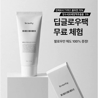 (🌼แท้ / พร้อมส่ง🌼) Bravity Derma Stemcell Deep Glow Pack 60g ⚡ แพ็คเก็จเดิมกล่องขาว สินค้าLotใหม่ หมดอายุปี2027เลยค่า⚡