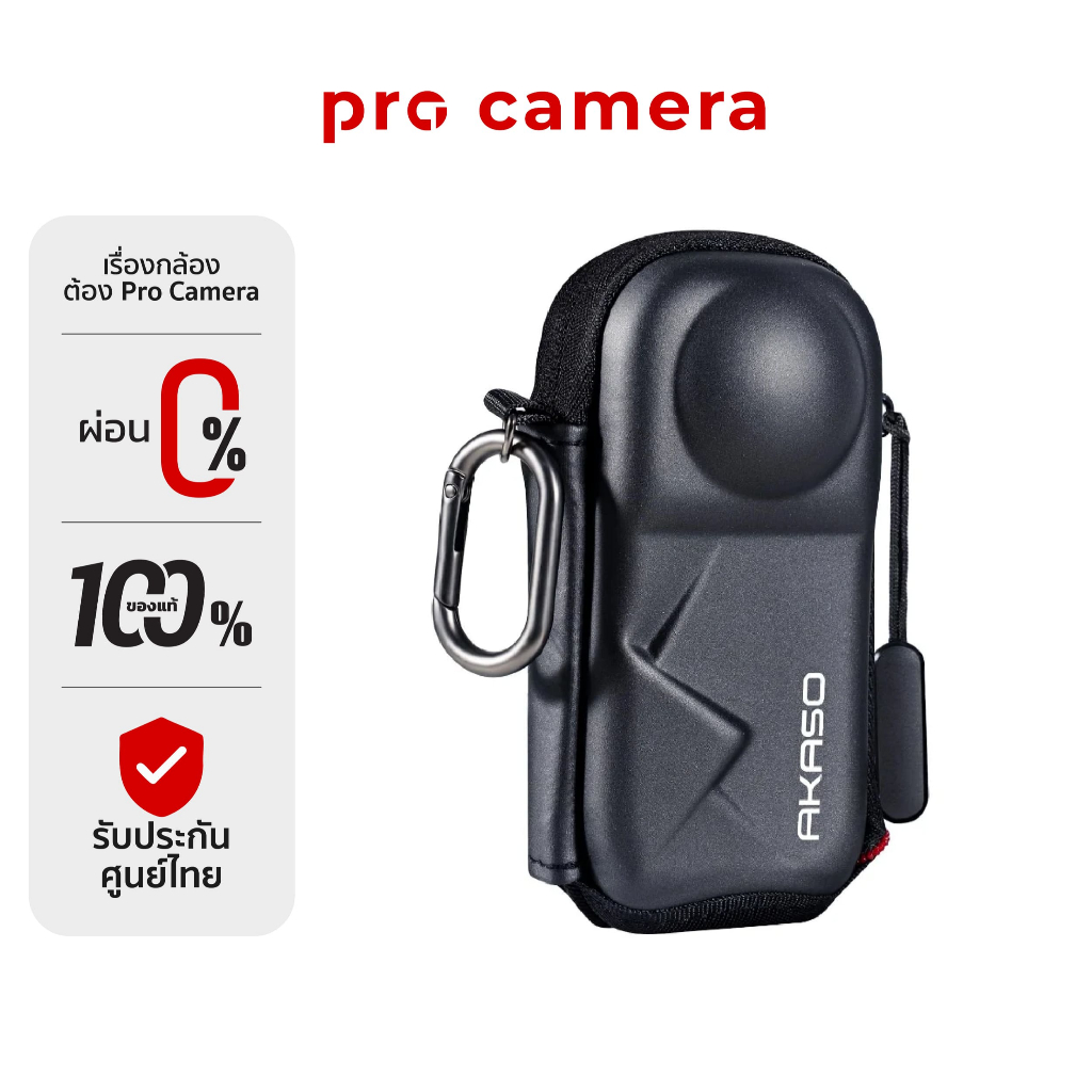 AKASO 360 Camera Carrying Case Black กระเป๋าใส่กล้อง