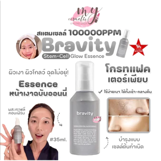 (🌼แท้ / พร้อมส่ง🌼) Bravity Derma Stem-Cell Glow Essence ขนาด 35ml + แถม Bravity Hole Gel Mask 1 แผ่น✨