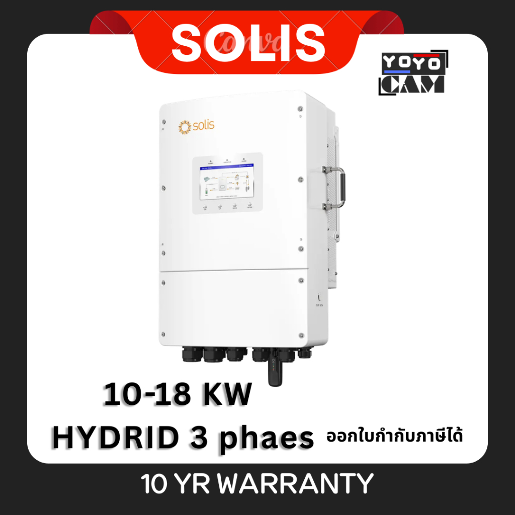 อินเวอร์เตอร์ Solis S6-EH3P(10-18)K02-NV-YD-L  three phase On Grid Energy Storage Inverter-Low volta