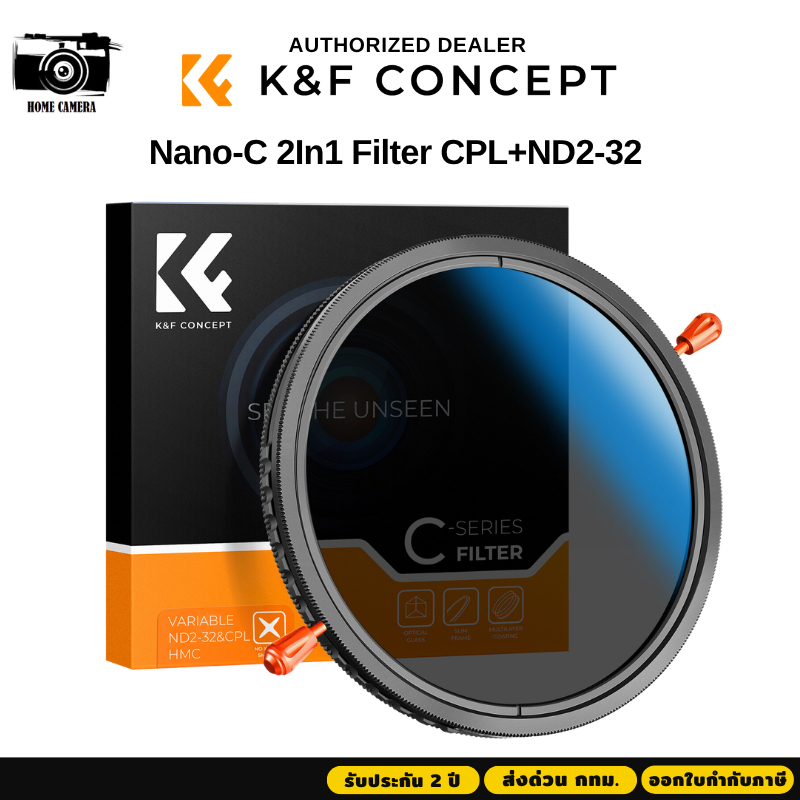K&F C-series 2in1 Filter CPL+ND2-32 [18 layer coatings]