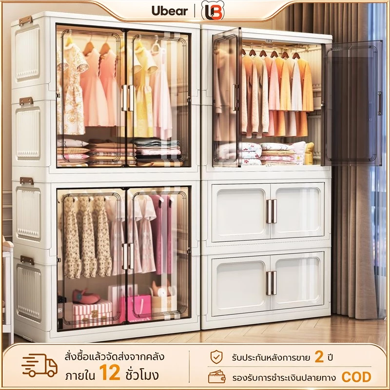 ตู้เสื้อผ้าเด็ก 55-80CM ตู้ใส่เสื้อผ้า พับ ตู้เก็บของ กันฝุ่นและกันน้ำ ตู้เสื้อผ้าพลาสติก PVC ตู้เสื้อผ้า สไตล์โมเดิร์น