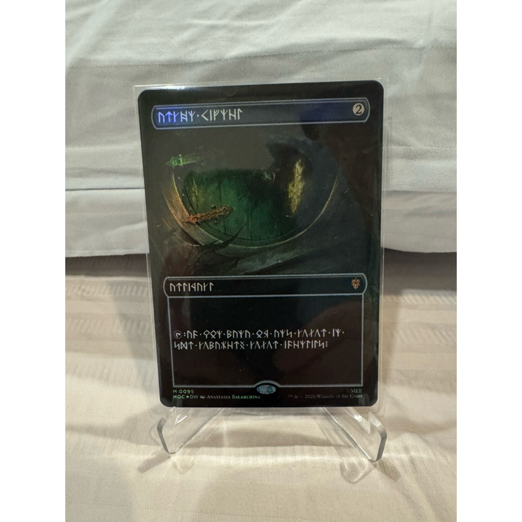 MTG The Hobbit Eternal-Legal Foil: Arcane Signet (0095 - Borderless Dwarvish)