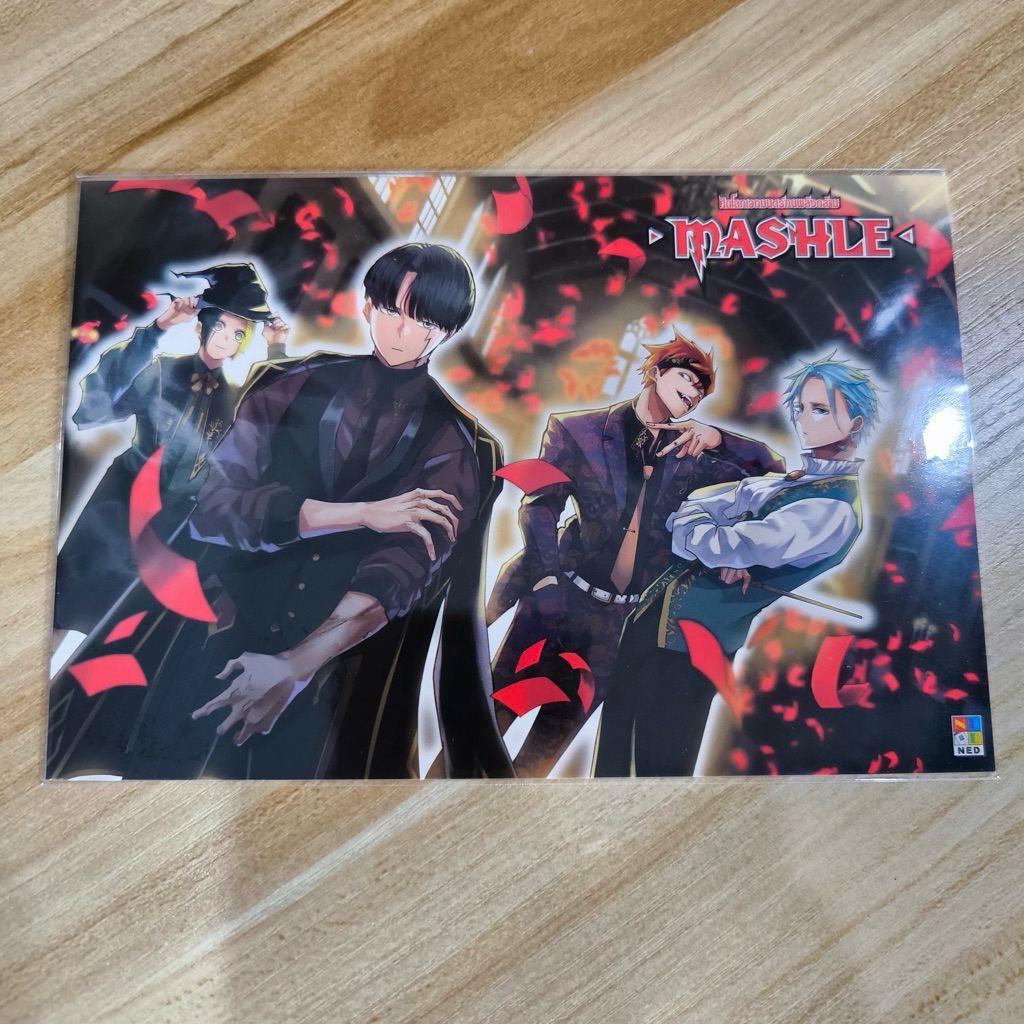 Postcard Mashle ศึกโลกเวทมนตร์คนพลังกล้าม