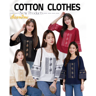 เสื้อแขนกระดิ่ง ระบายแขน -ร่นลายช้าง