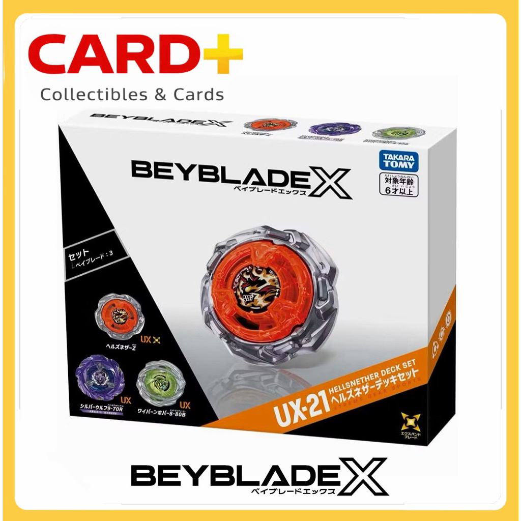 [ ของแท้ พร้อมส่ง ] BEYBLADE X UX-21 HELLS NETHER DECK SET LOT HK