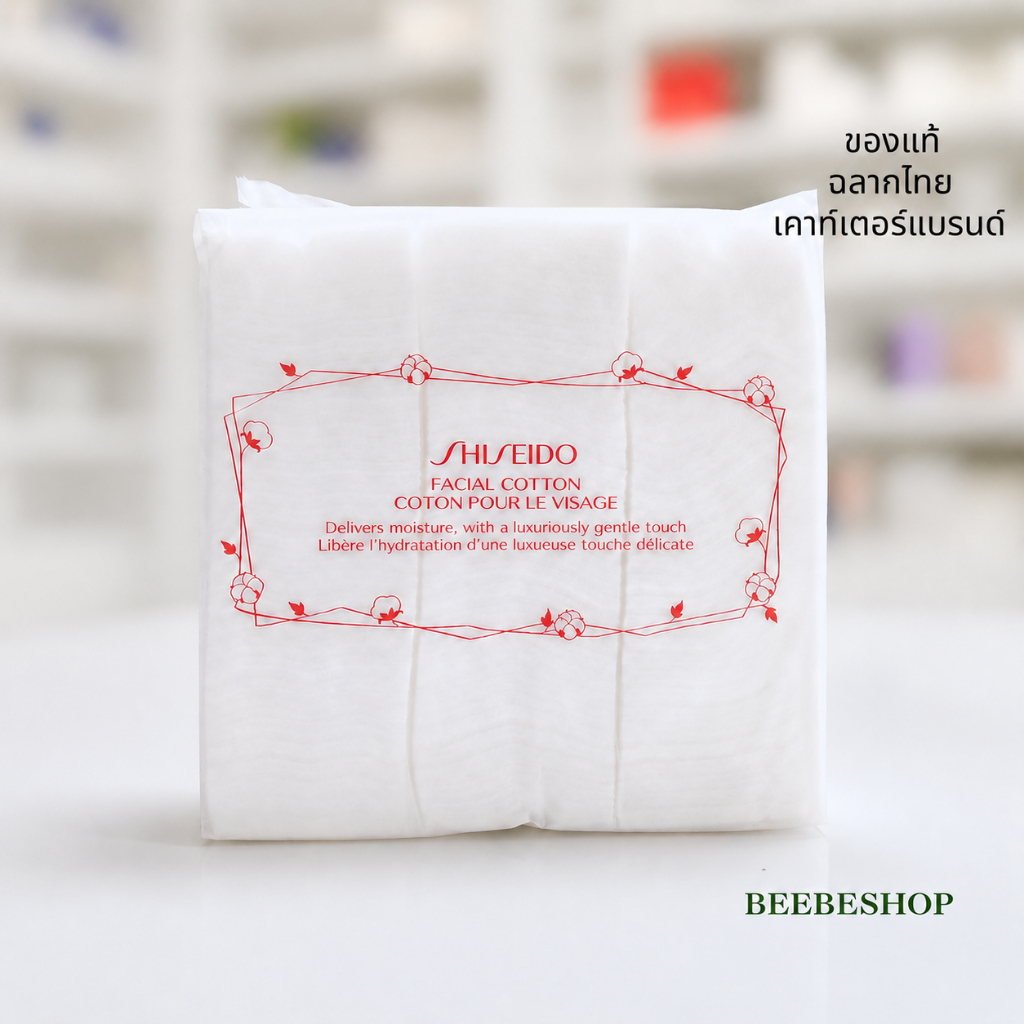 Shiseido Cotton 165 แผ่น สำลีแผ่นเช็ดหน้า ไม่เป็นขุย นุ่มพิเศษ (ฉลากไทย/พร้อมส่ง)