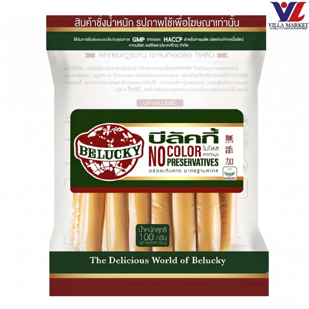 Belucky Hotdog 6" บีลัคกี้ ฮอทดอก 6 นิ้ว 100G
