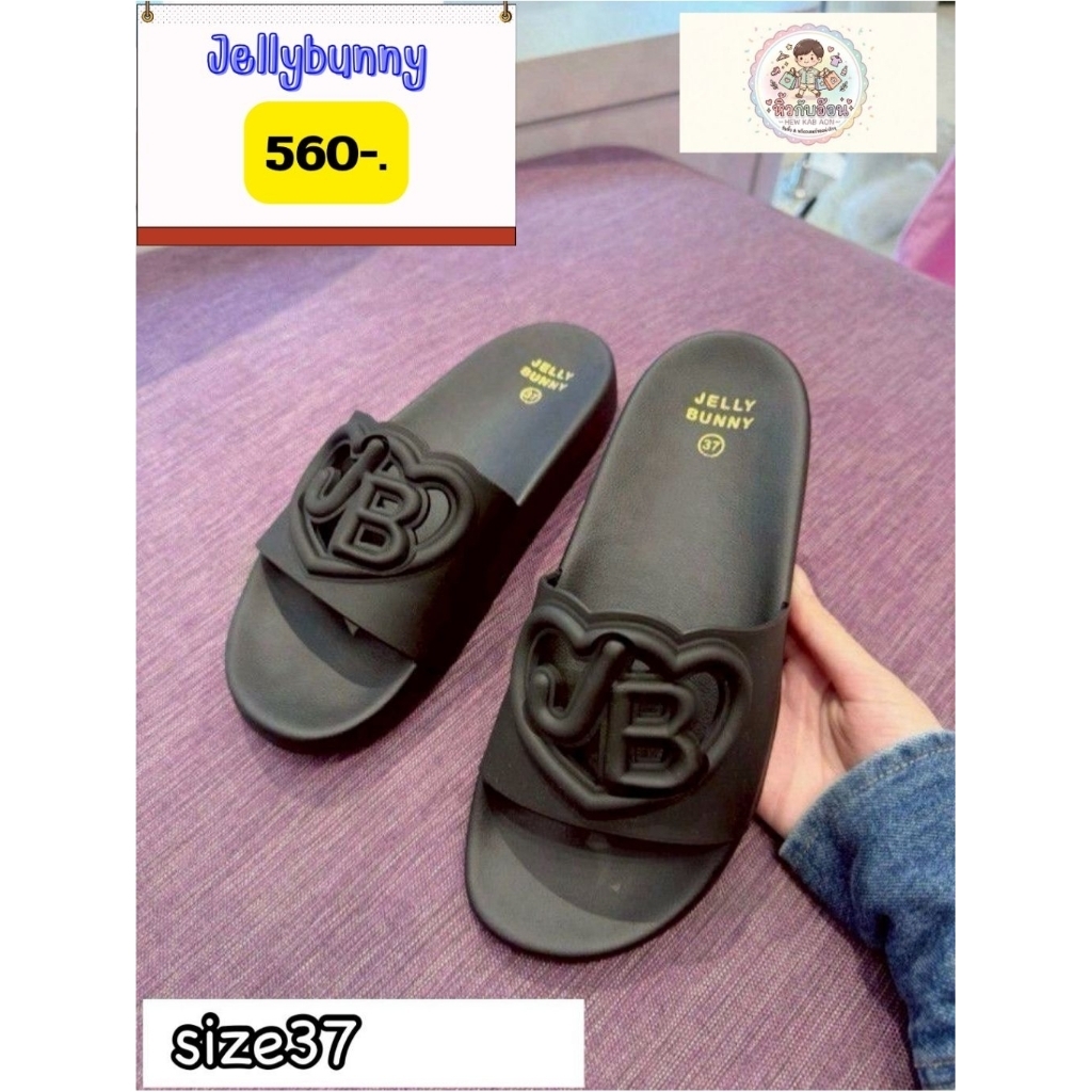 รองเท้าแตะแบบสวม jelly bunny แท้จากshop