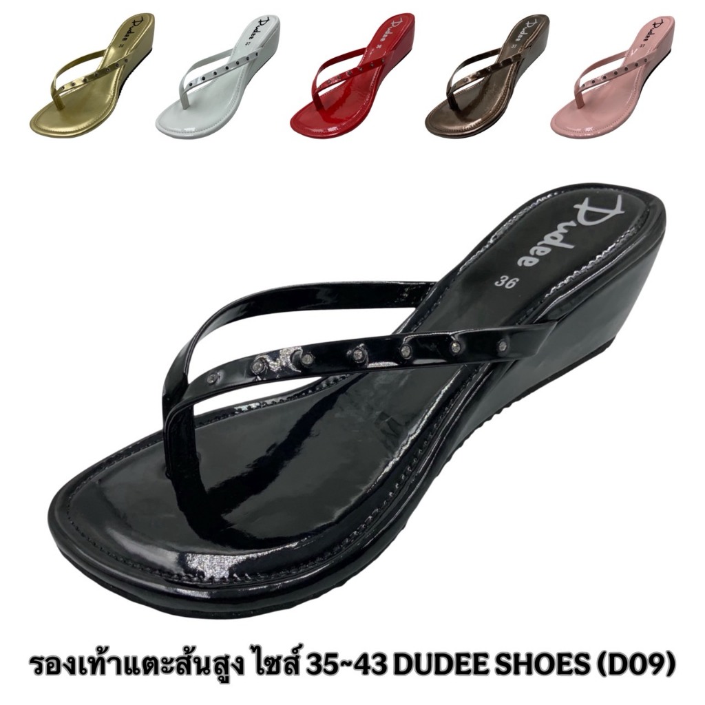 รองเท้าแตะส้นสูง DUDEE SHOES (D09) ไซส์ 35-43