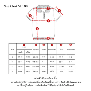 VILA I VL130 Daisy Short เสื้อไหมพรมแขนสั้น กระดุมดอกไม้