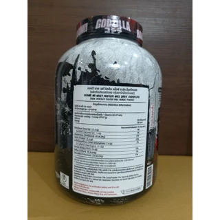 BAAM MY WHEY PROTEIN MAX 5 LB เวย์โปรตีน เพิ่มกล้ามเนื้อ
