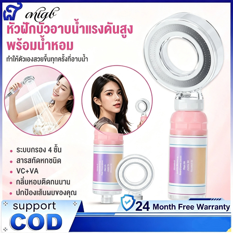 หัวฝักบัวอาบน้ำแรงดันสูง พร้อมไส้กรองน้ำอโรม่ากลิ่นกุหลาบ กรองน้ำให้บริสุทธิ์ น้ำพุ่งนุ่มนวลดูแลผิว ผ่อนคลายขณะอาบน้ำ