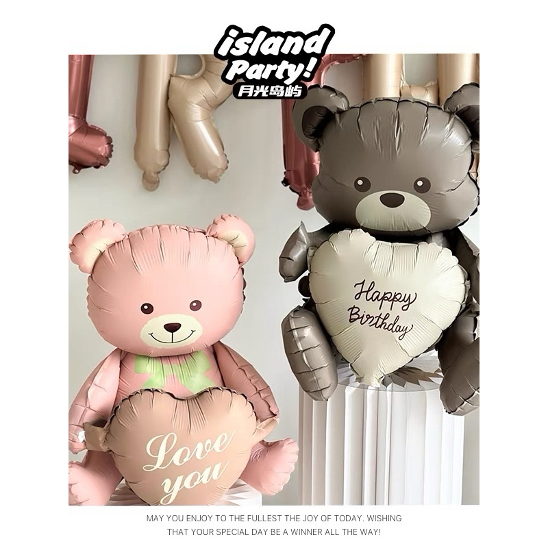 ร้านไทย🐻 มาใหม่ ลูกโป่งวันเกิด เนื้อแมท ธีมน้องหมี เค้ก โบว์ รถ รุ้ง เครื่องบิน aniversary น่ารักก🐻