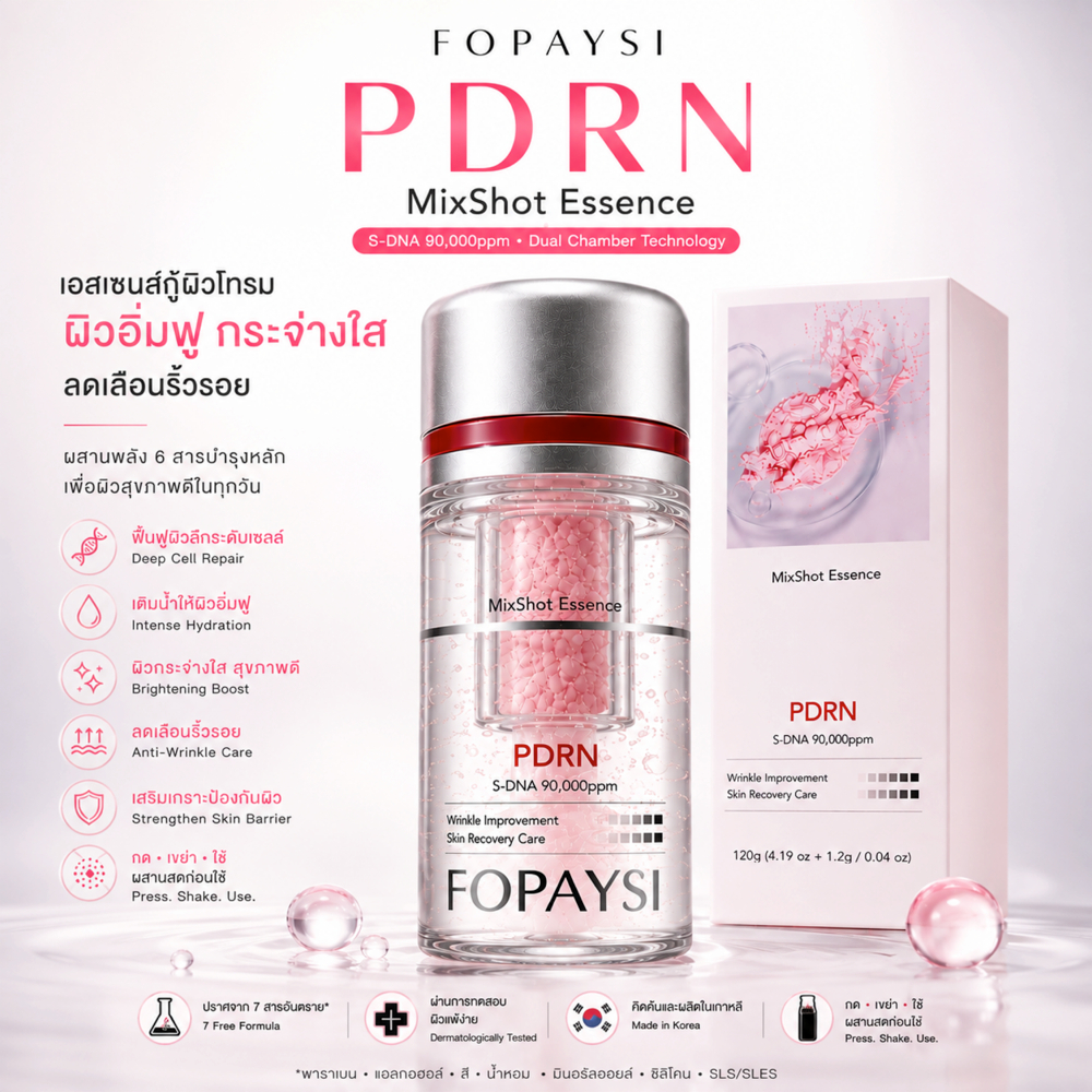 พร้อมส่งในไทย FOPAYSI PDRN MixShot Essence 120g PDRN Ampoule เอสเซนส์แอมพูลบำรุงผิวประสิทธิภาพสูง