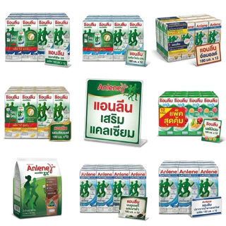 [3แพ็ค12กล่อง] Anlene Actifit แอนลีน แอคติฟิต นมยูเอชทีไขมันต่ำ มีหลายรสชาติให้เลือก