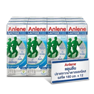 [3แพ็ค12กล่อง] Anlene Actifit แอนลีน แอคติฟิต นมยูเอชทีไขมันต่ำ มีหลายรสชาติให้เลือก