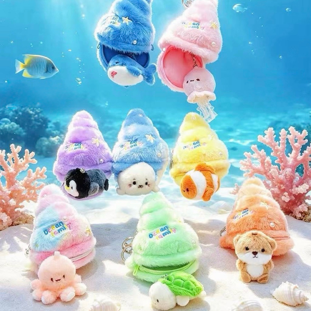 [พร้อมส่ง] พวงกุญแจเปลือกหอย Ocean Family กระเป๋าใส่เหรียญขนฟู ซ่อนตุ๊กตาสัตว์ทะเลสุดน่ารัก