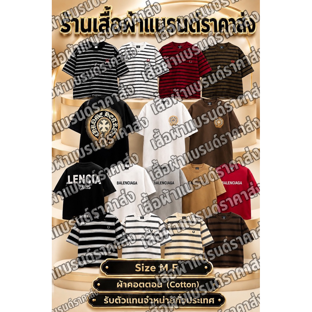 •รวมเสื้อยืด Size M F ผ้าcotton