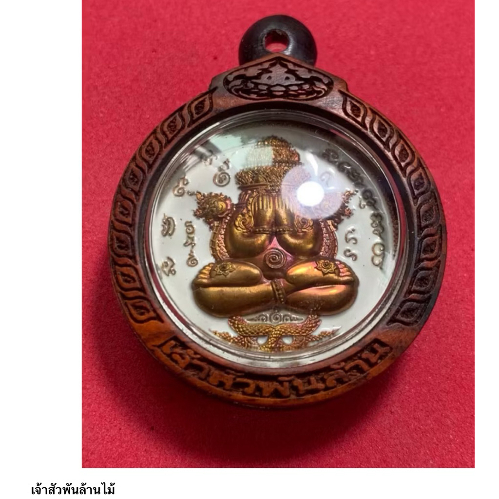 กรอบพระขนาดวงใน3.15cm/3.15cm/0.35cmจอด้านนอก2.8/2.8cm