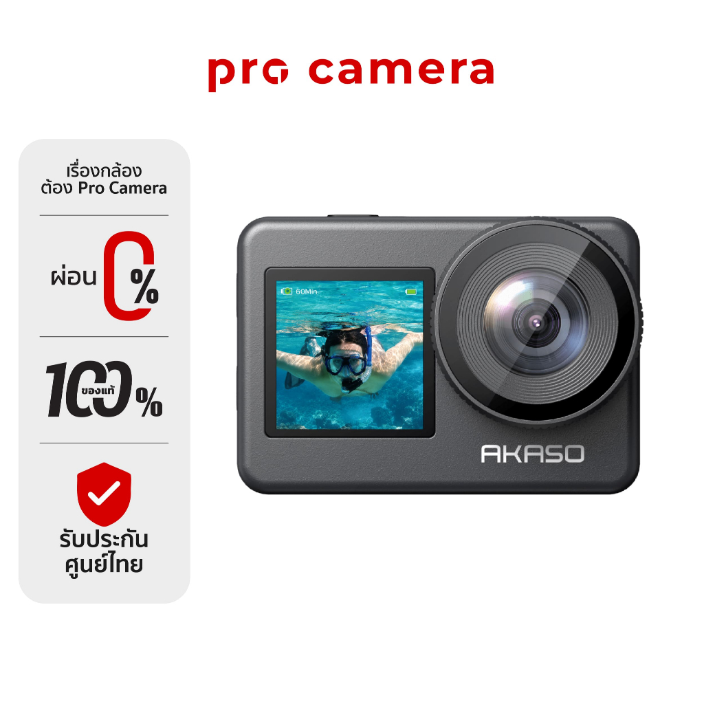 AKASO Brave 7 Action Camera Black กล้องแอ็กชัน