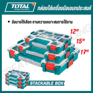 TOTAL กล่องใส่เครื่องมืออเนกประสงค์ 12,15,17,16,19 นิ้ว TPBX1151 TPBX1121 TPBX1711 TPBXS101 TPBXS102